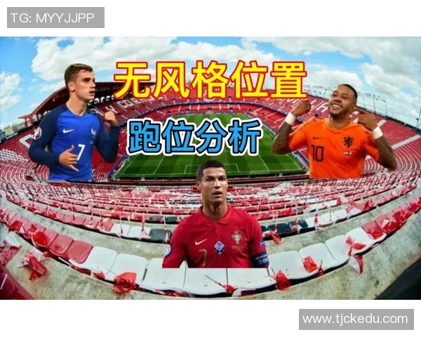 各代足球明星现状分析与未来发展趋势探讨